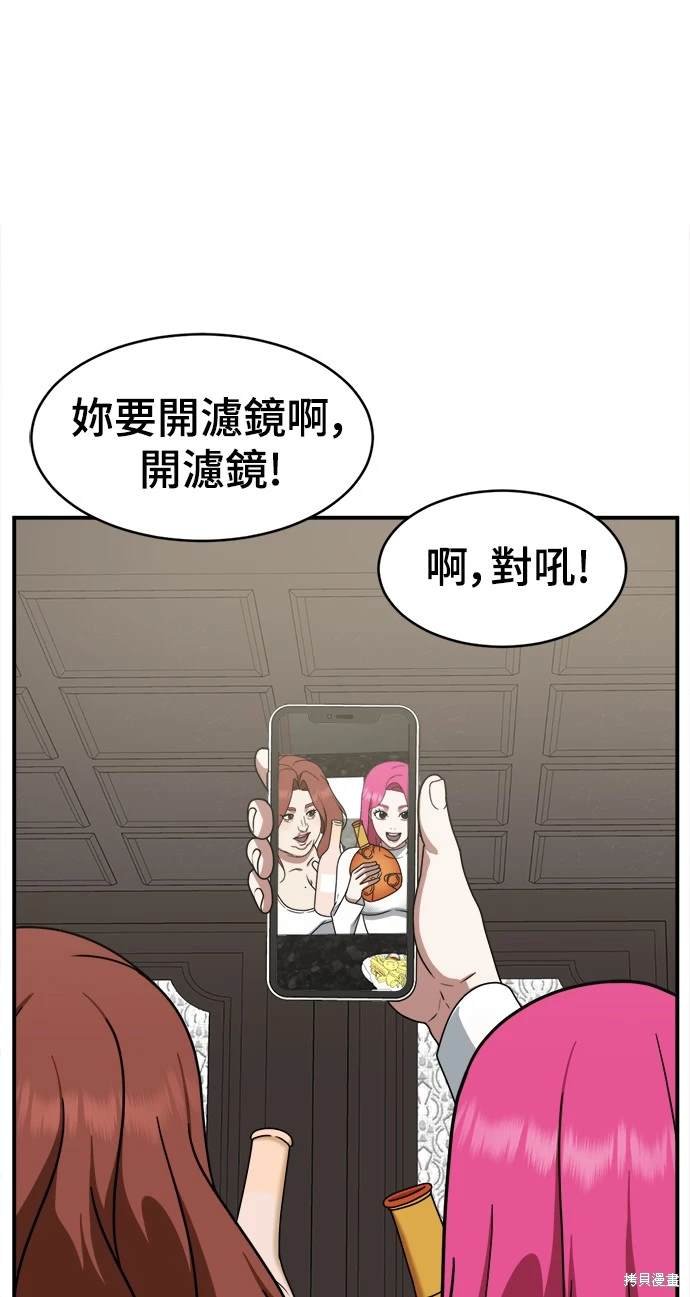 第135话