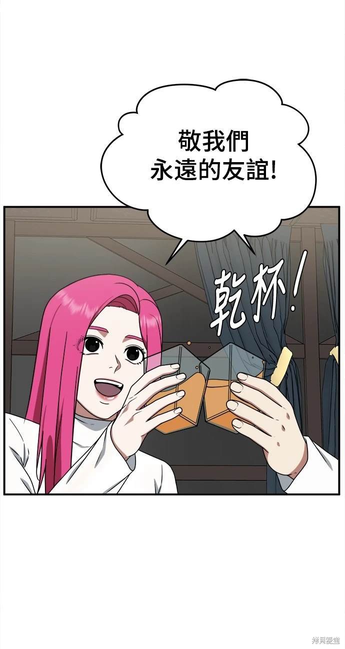 第135话