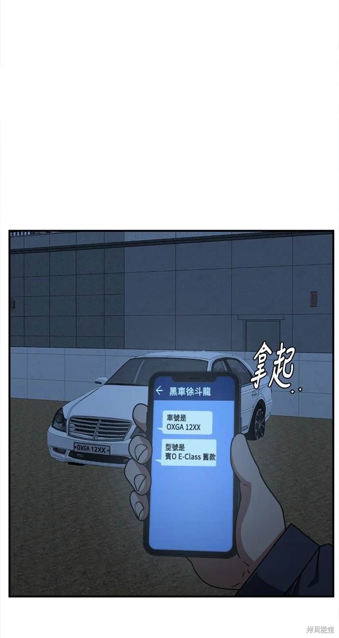 第135话