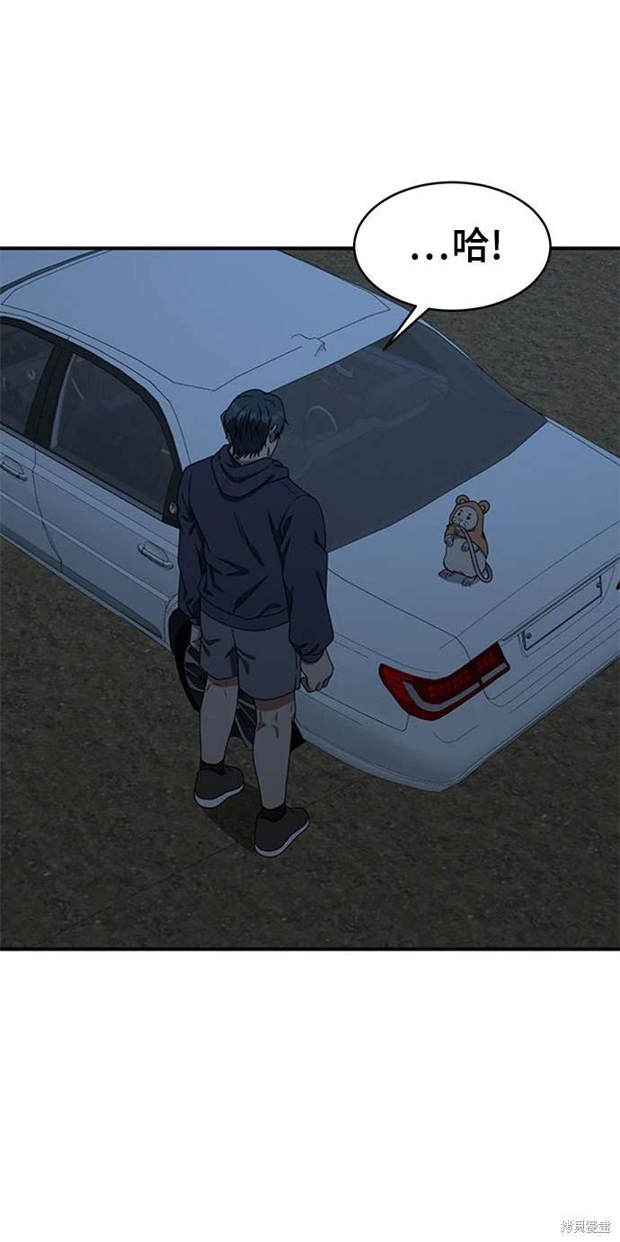 第135话