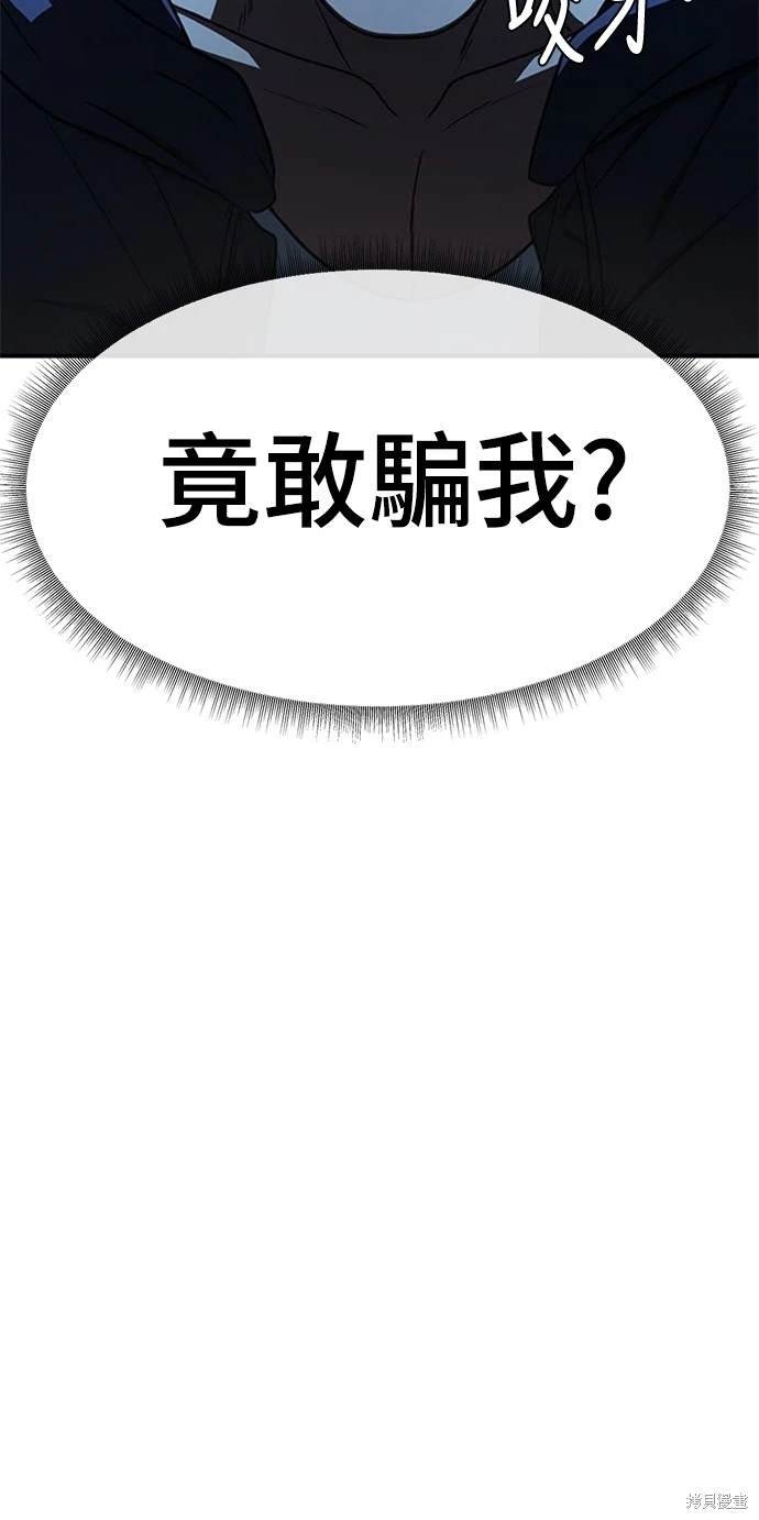 第135话