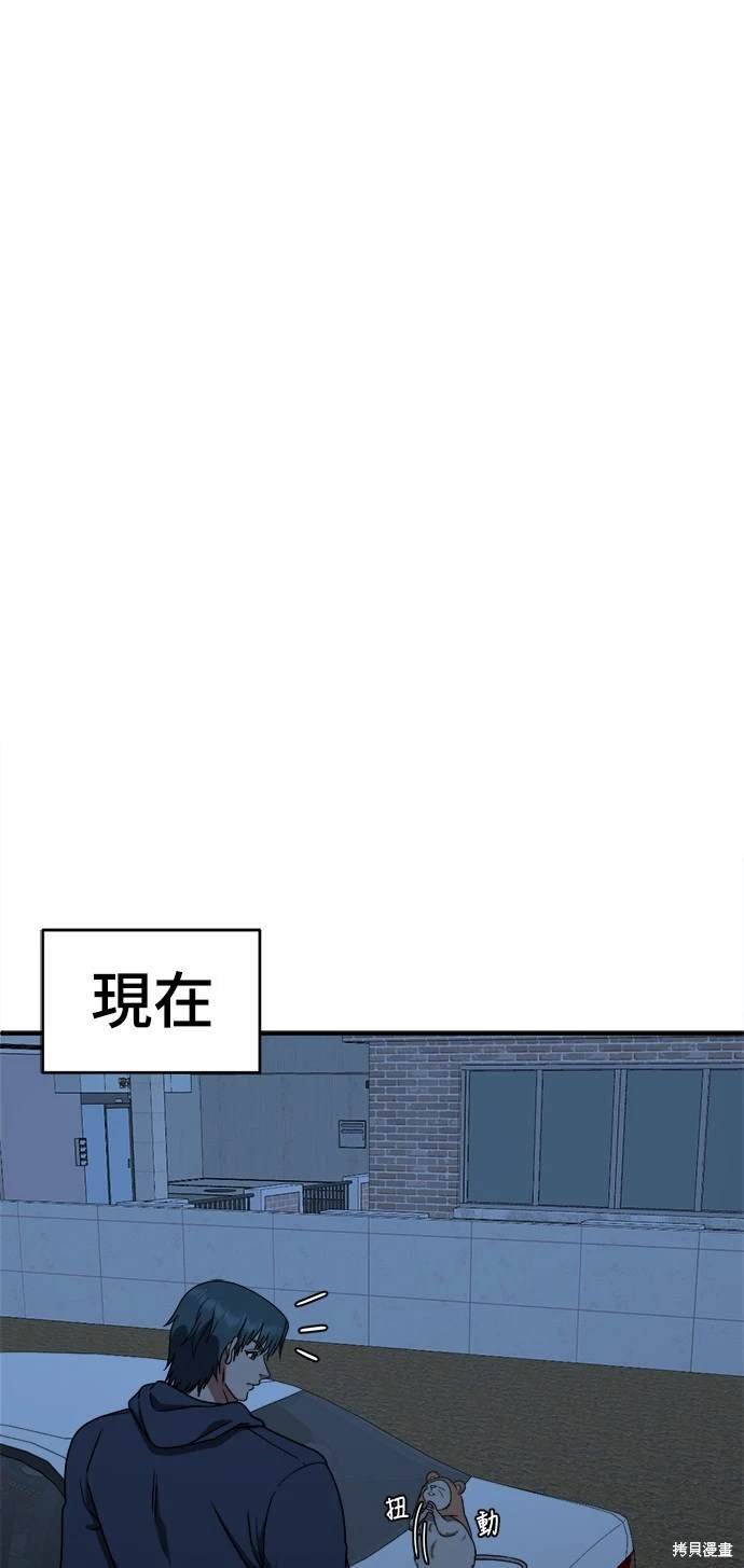 第135话