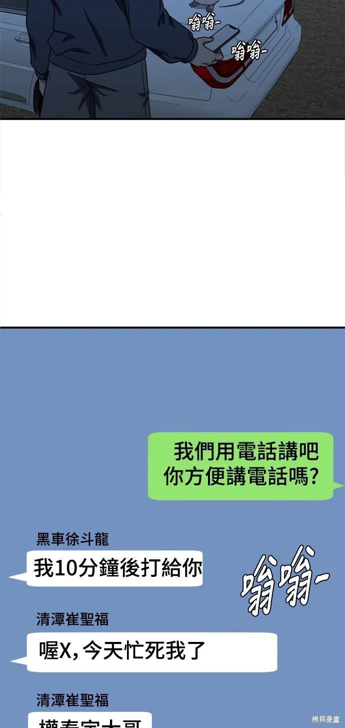 第135话
