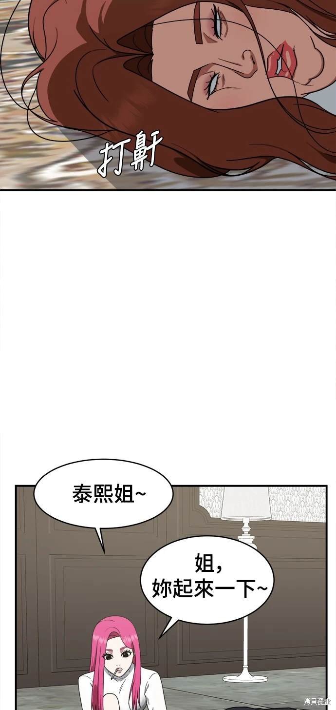 第135话