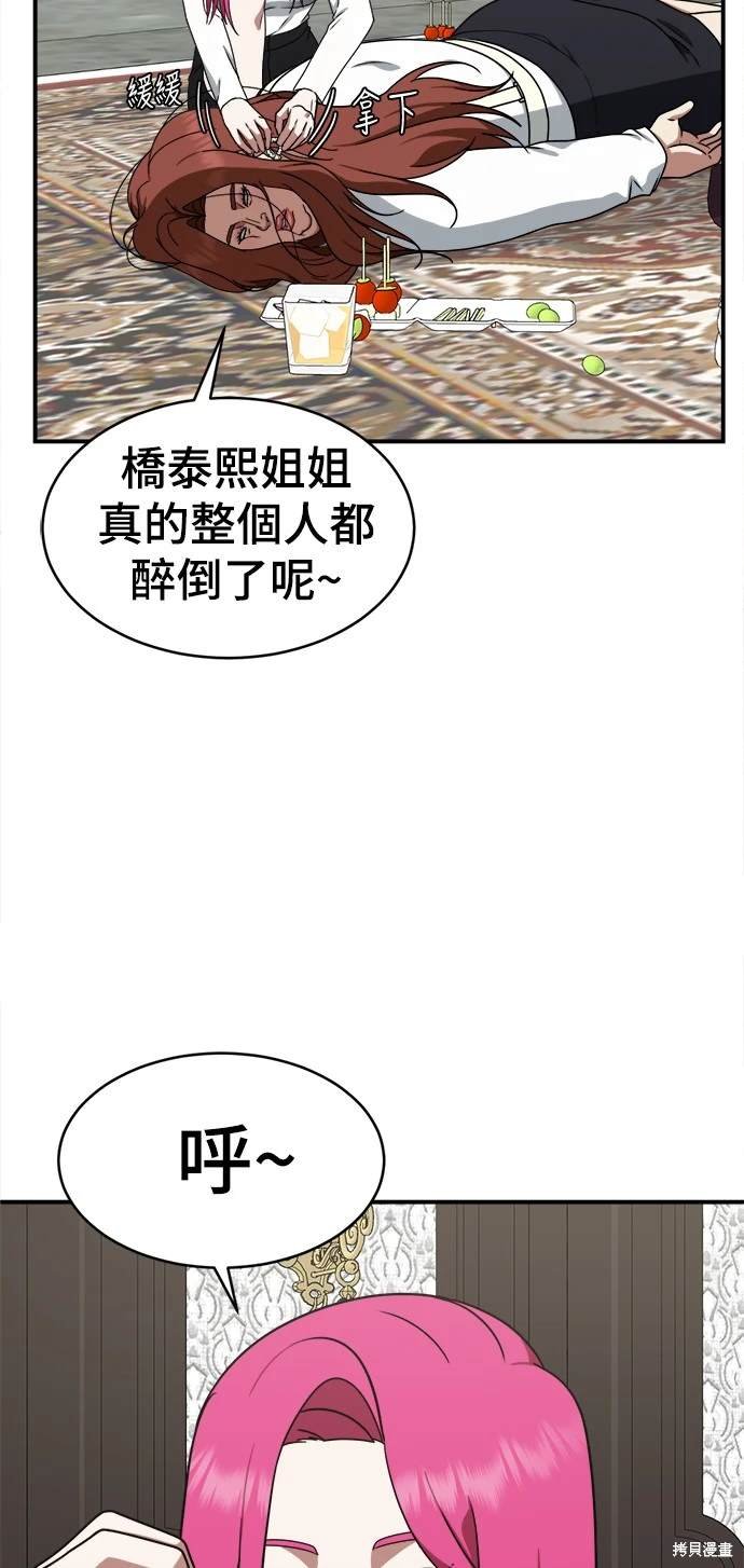 第135话