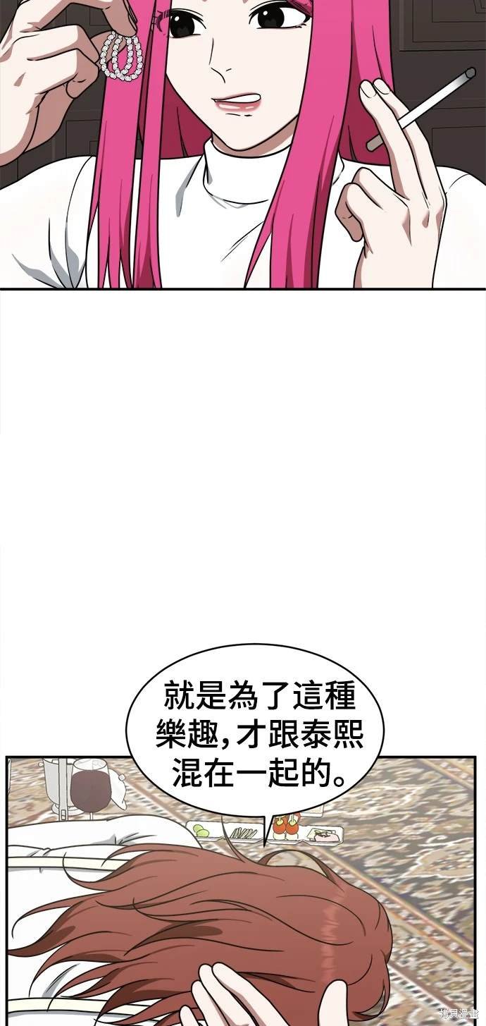 第135话