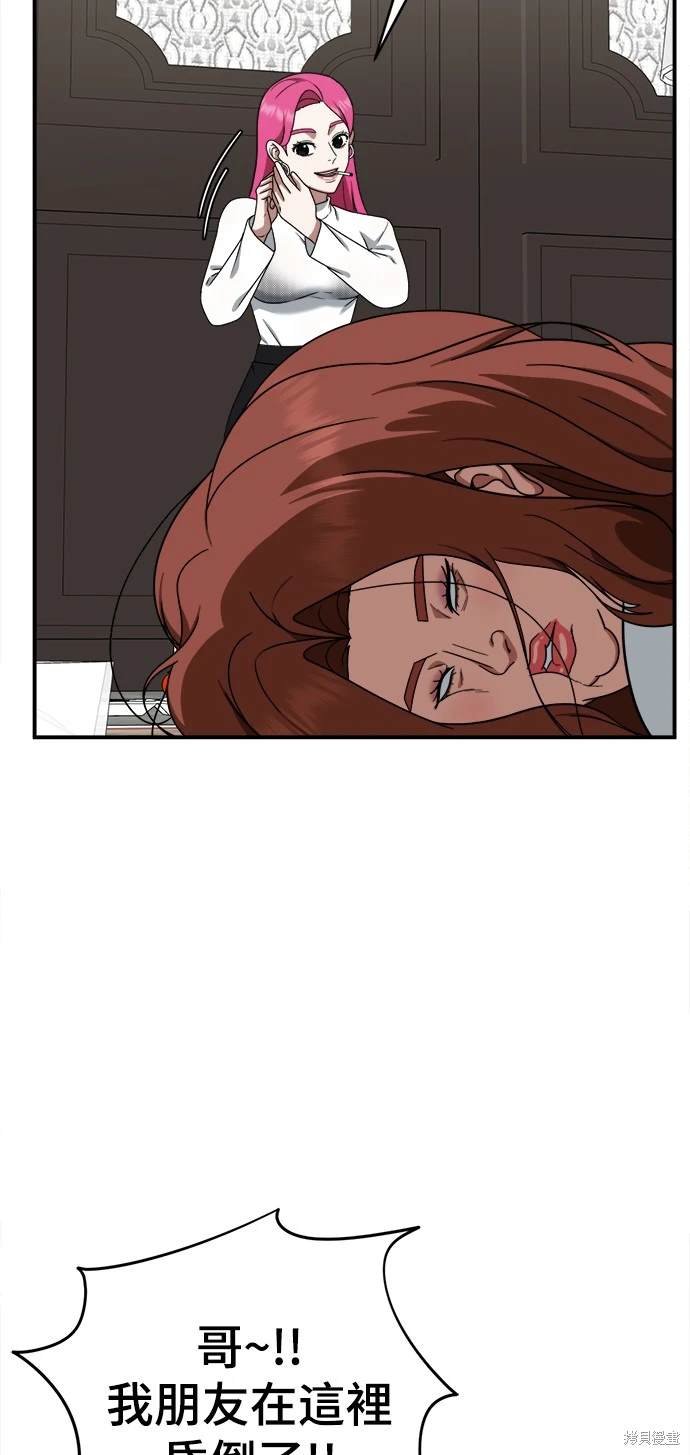 第135话