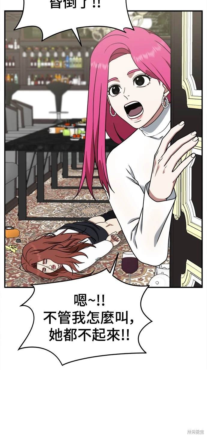 第135话