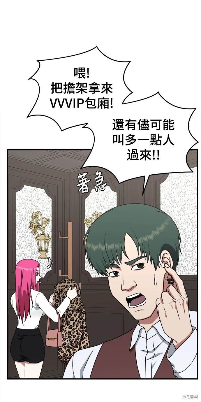 第135话