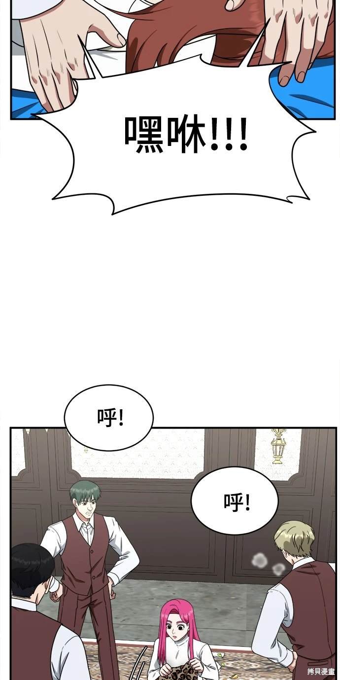 第135话