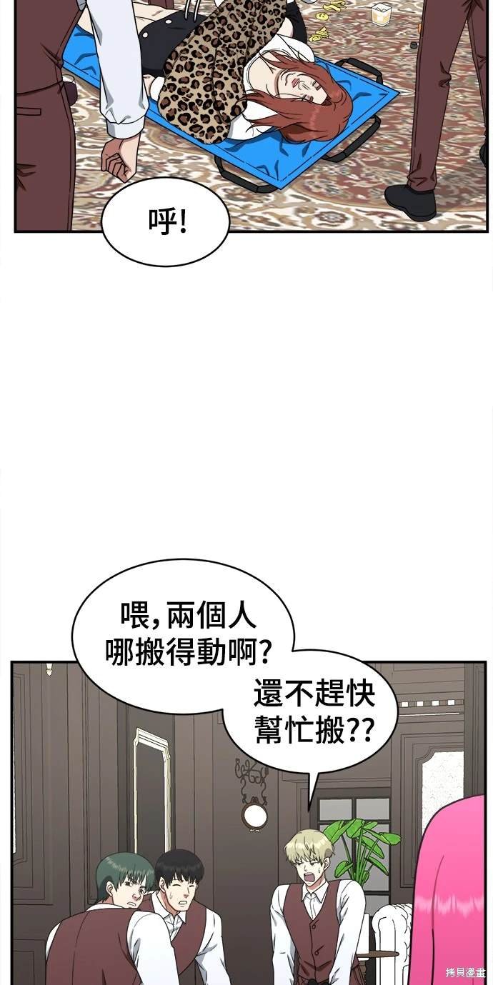 第135话