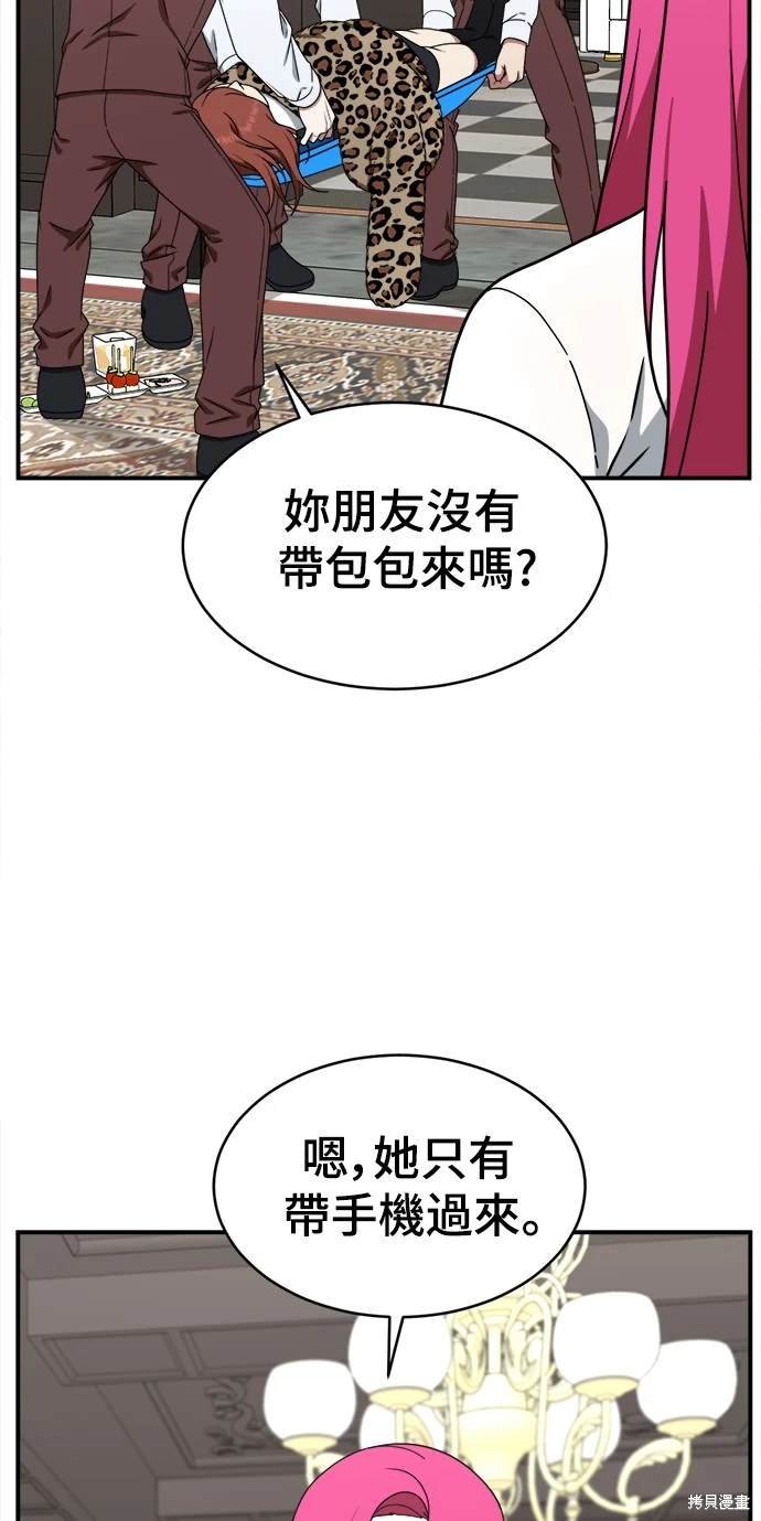 第135话