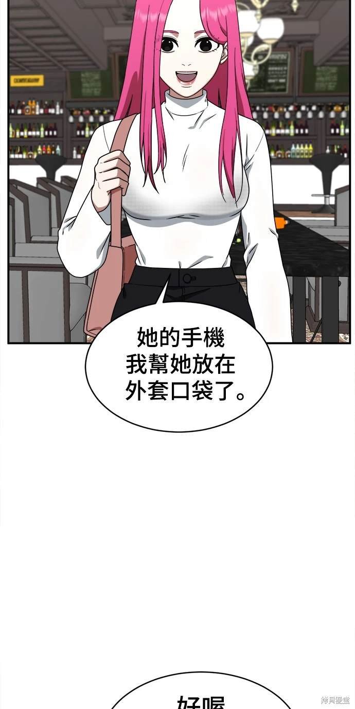 第135话