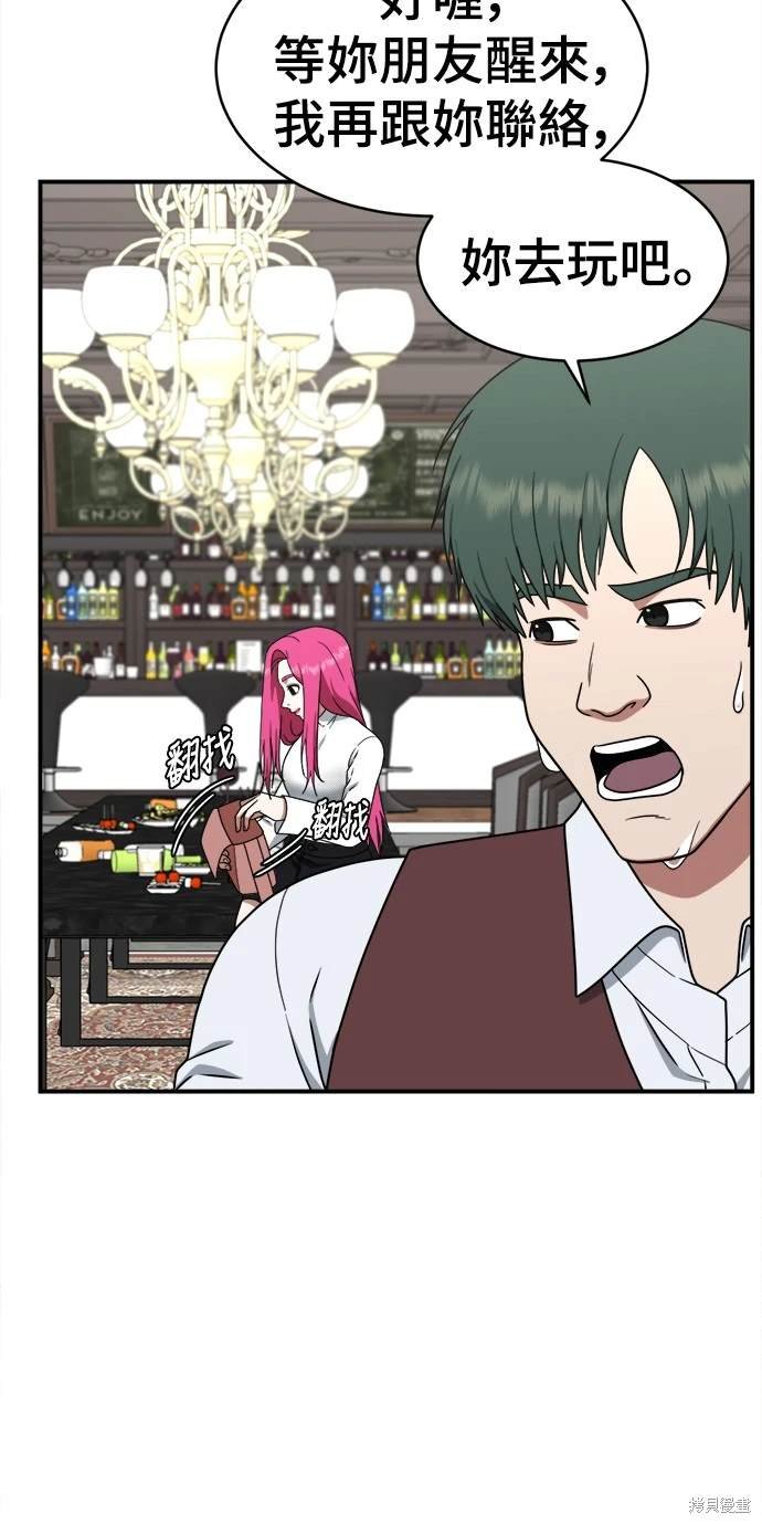 第135话
