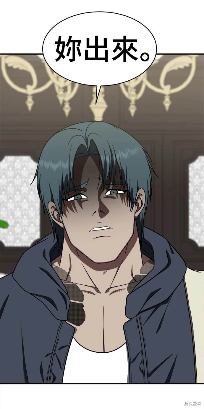 第135话