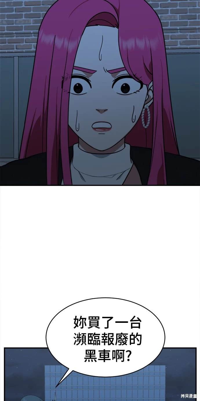 第135话