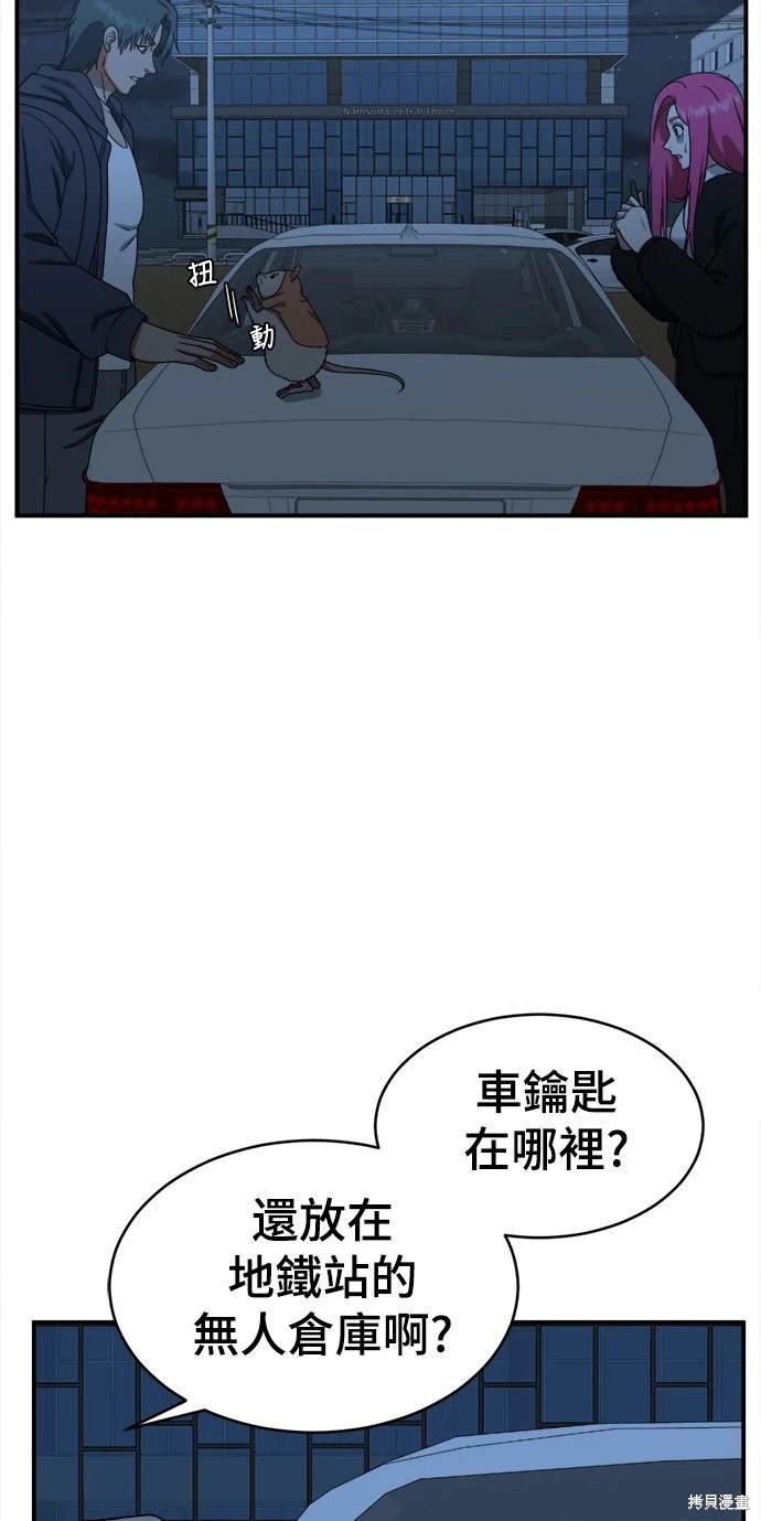 第135话