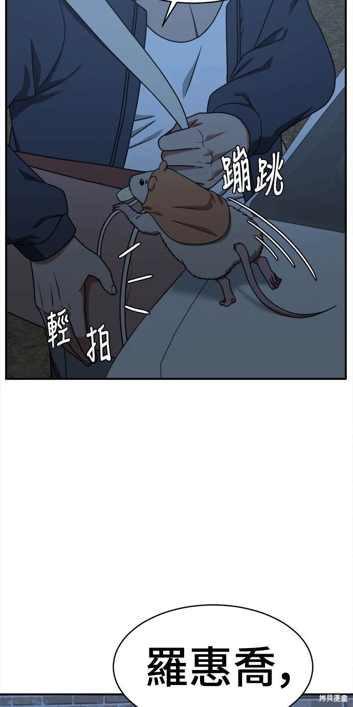 第135话