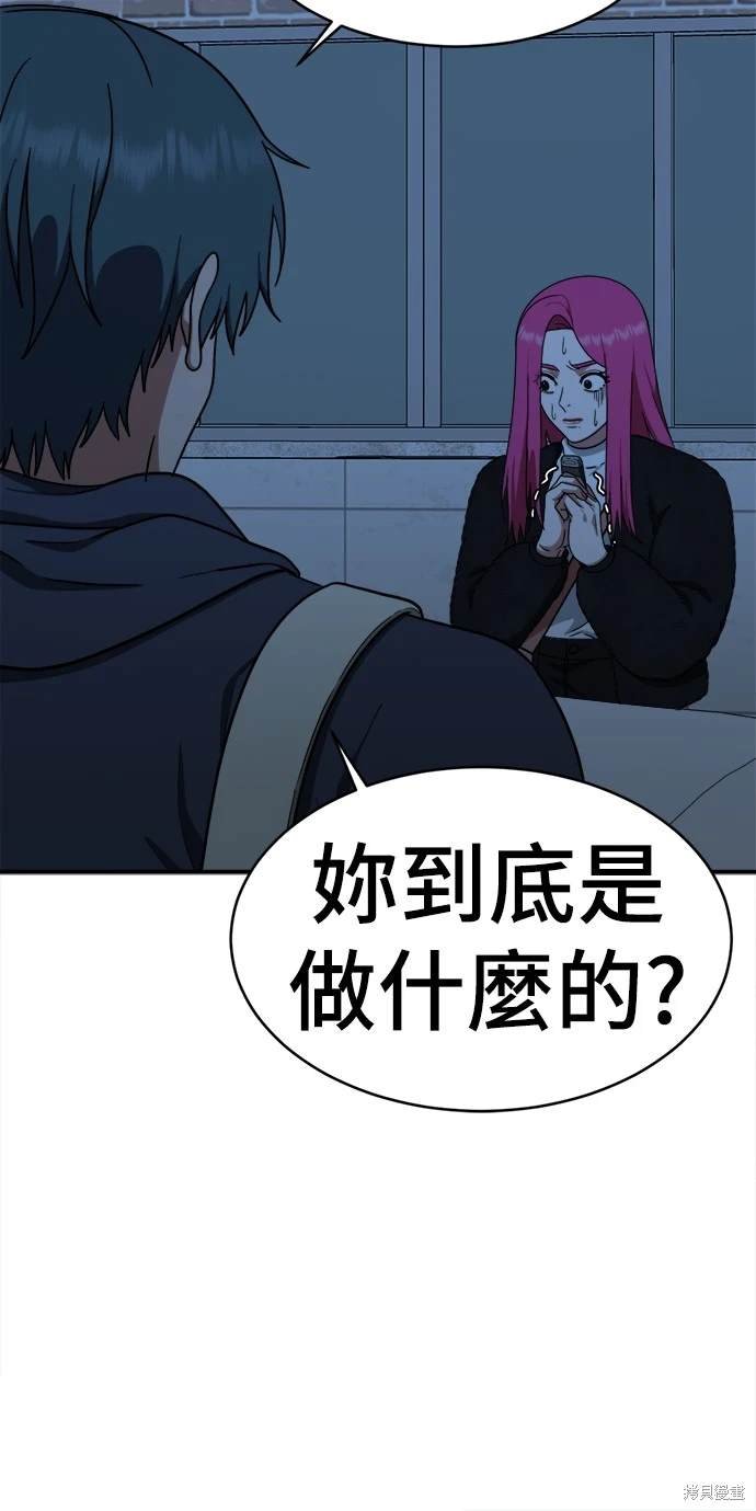 第135话