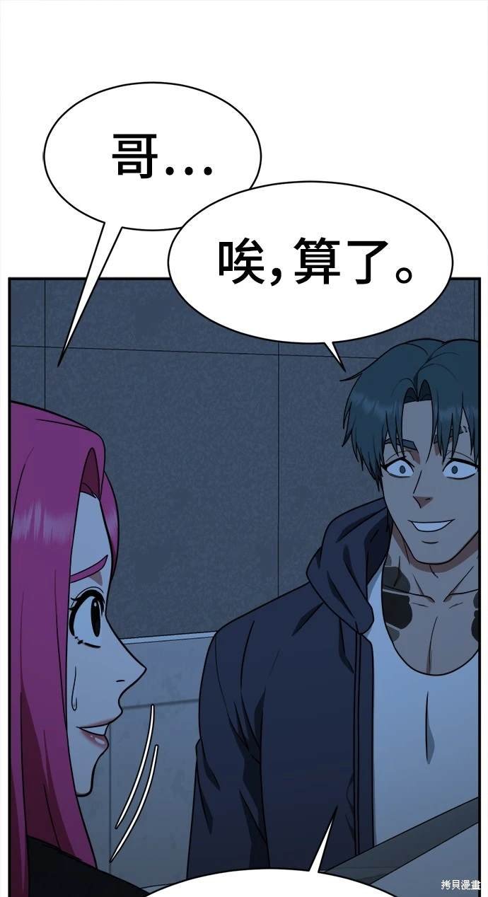 第135话