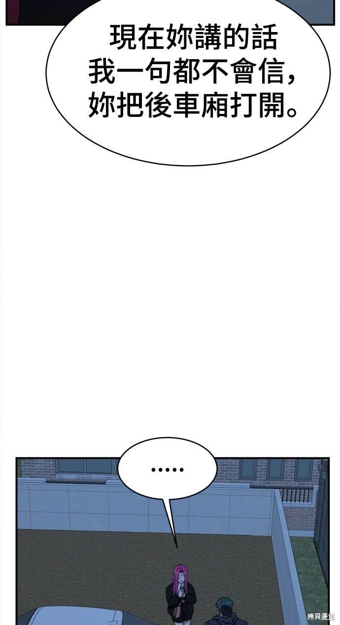 第135话
