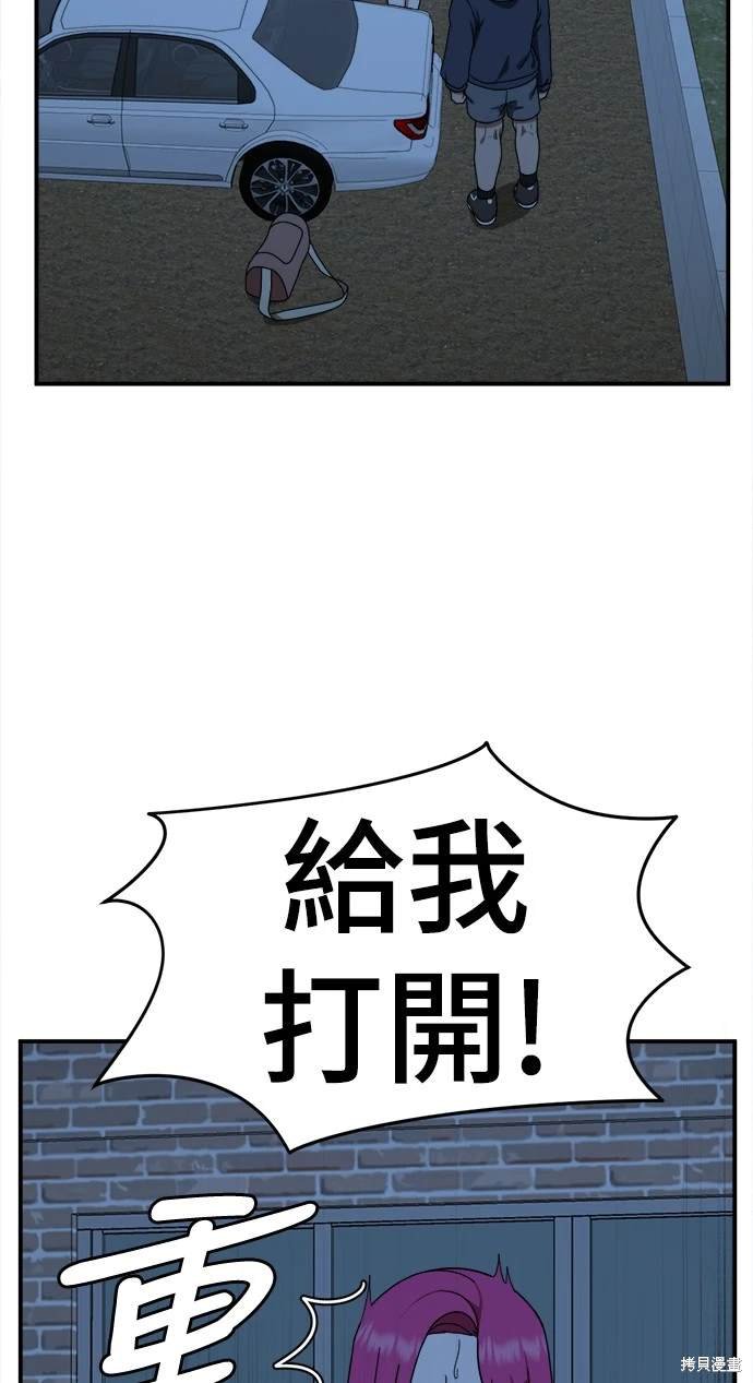 第135话