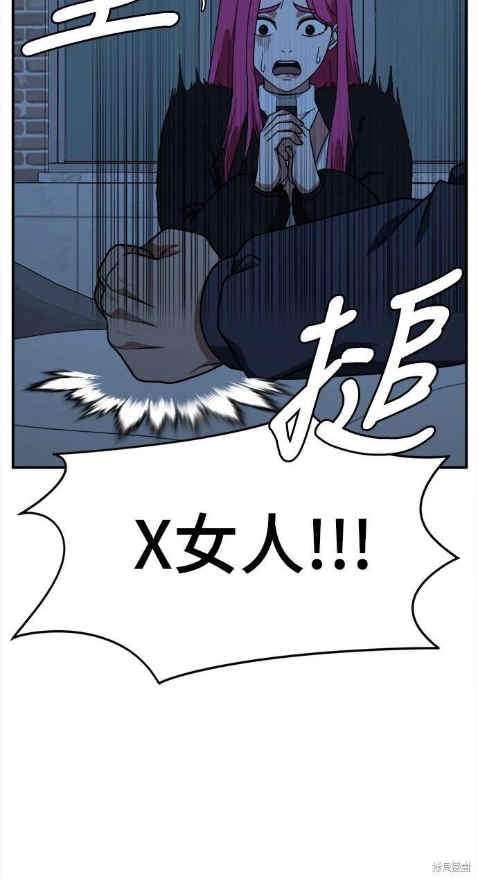 第135话