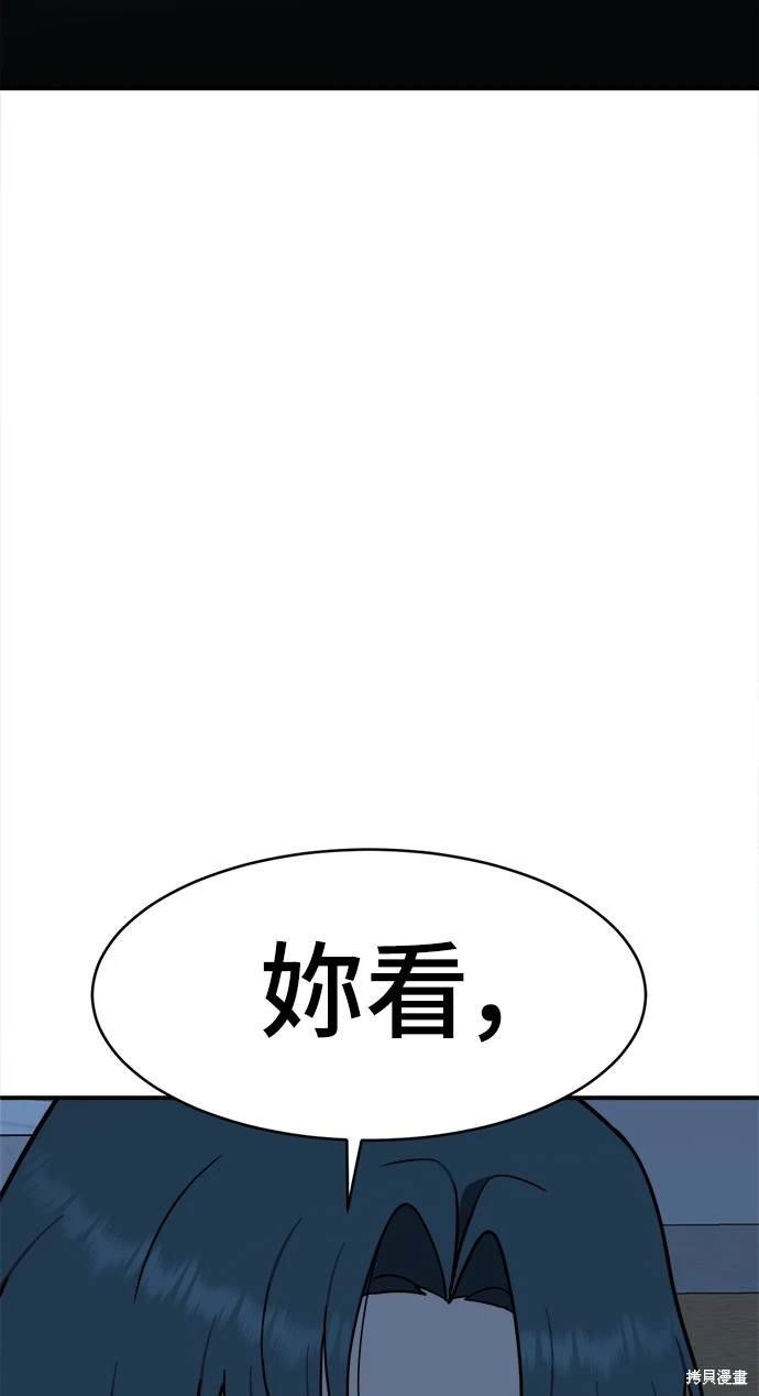 第135话