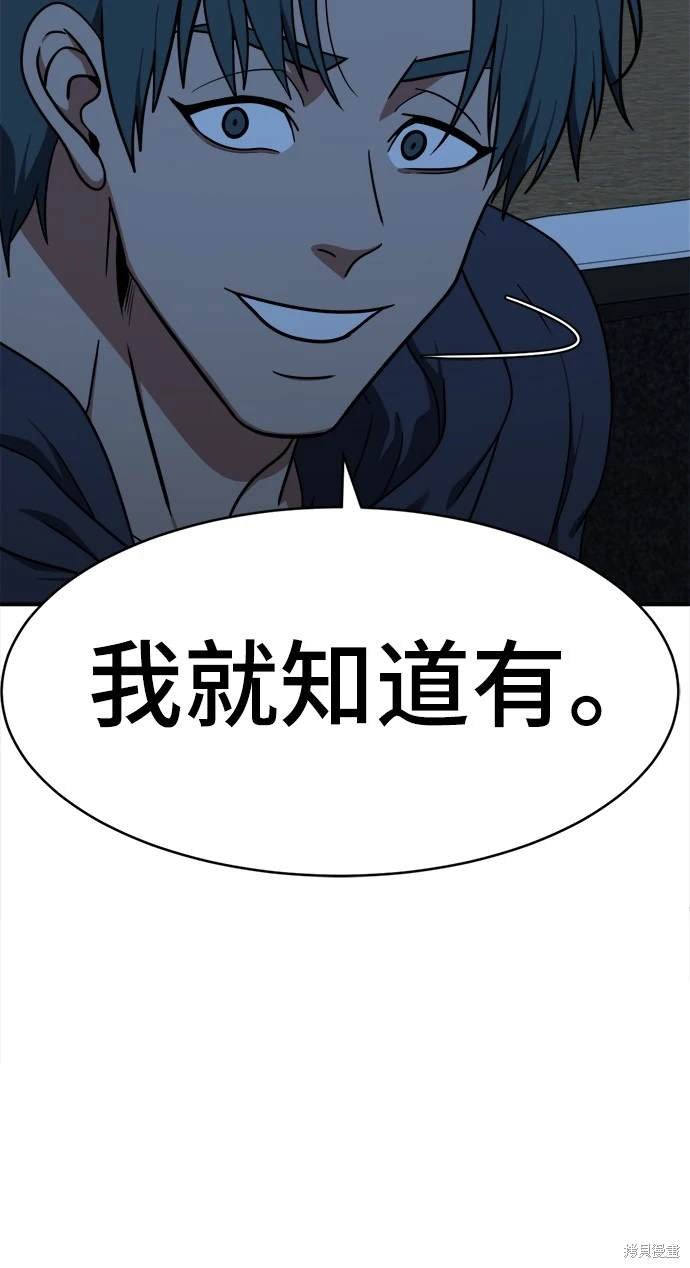 第135话