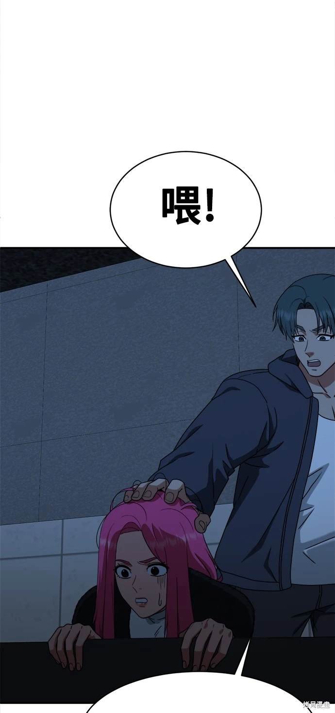 第135话