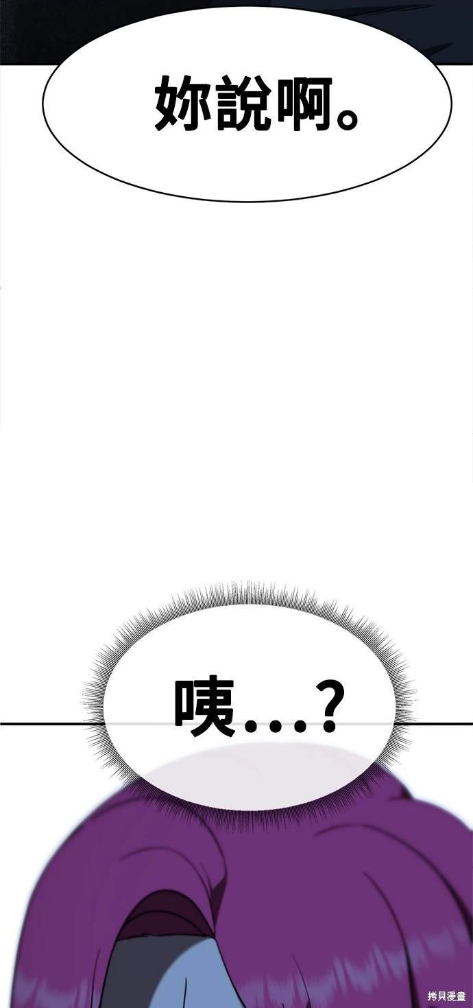 第135话