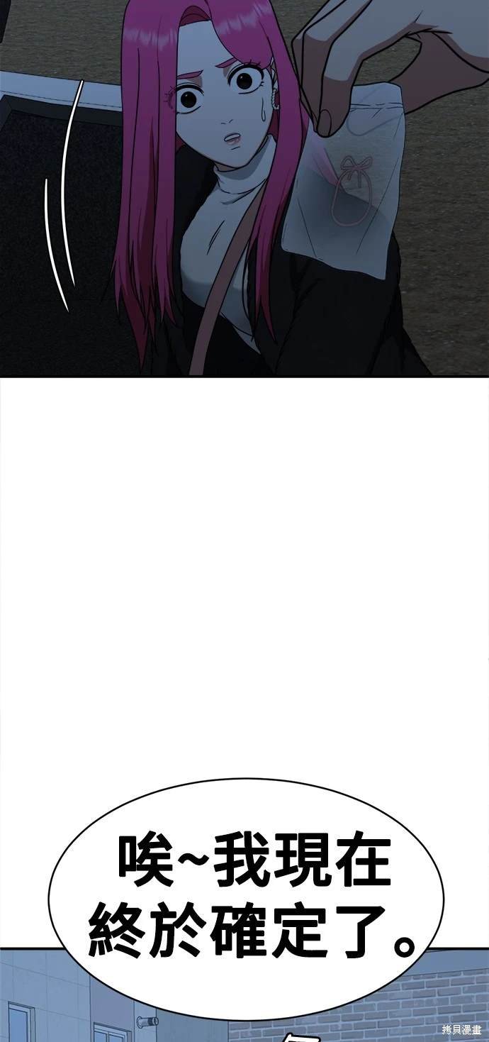 第135话