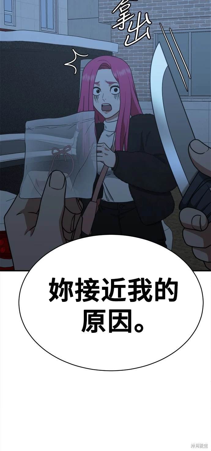 第135话