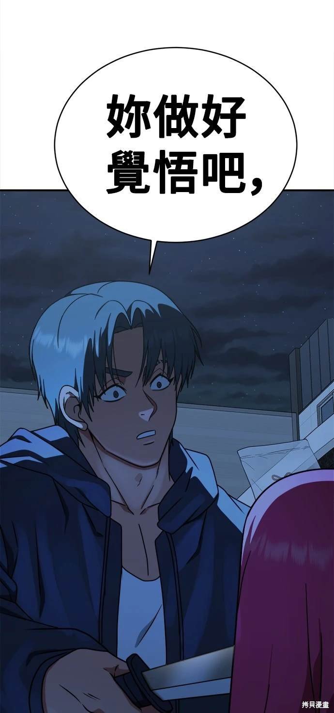 第135话