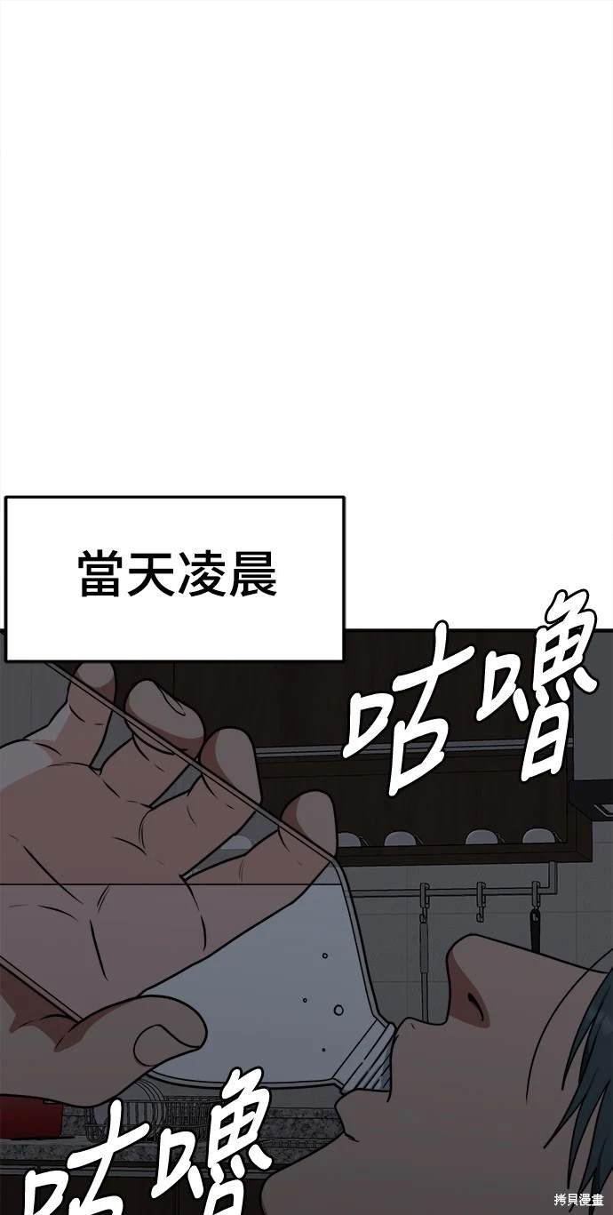 第135话