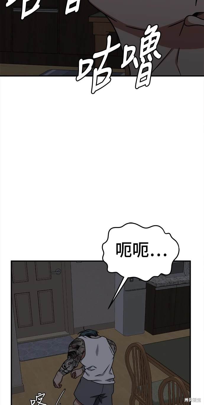 第135话