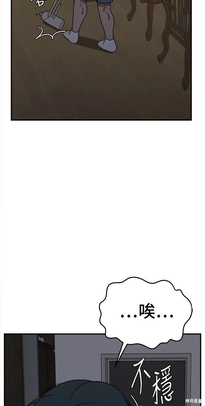 第135话