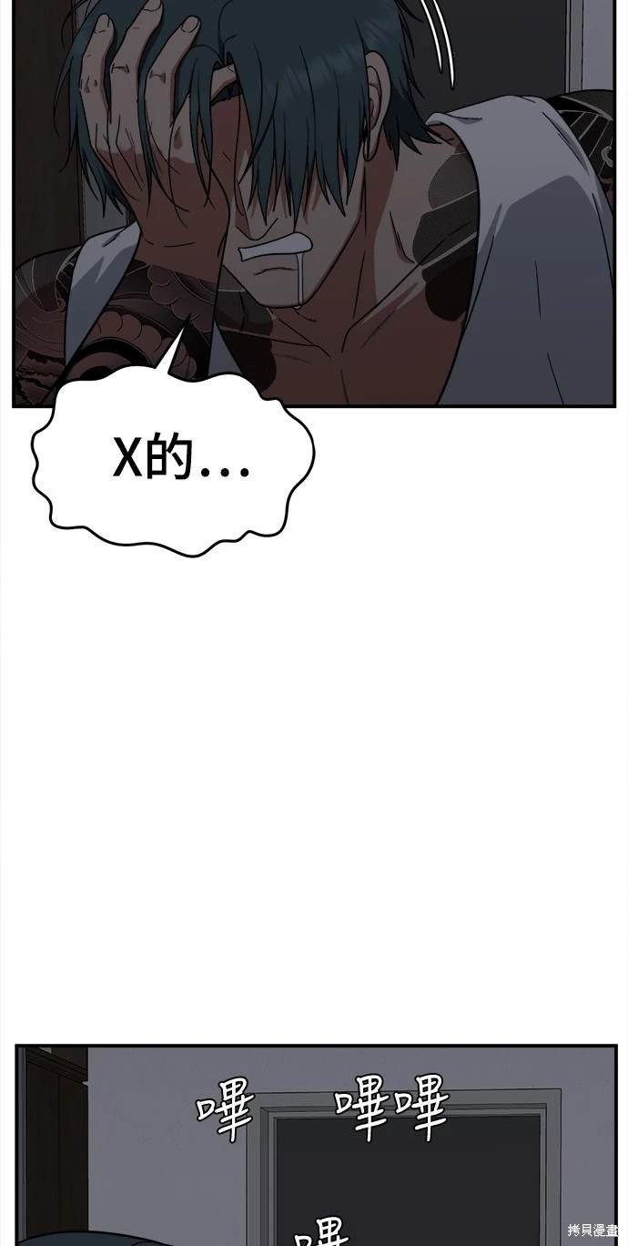 第135话