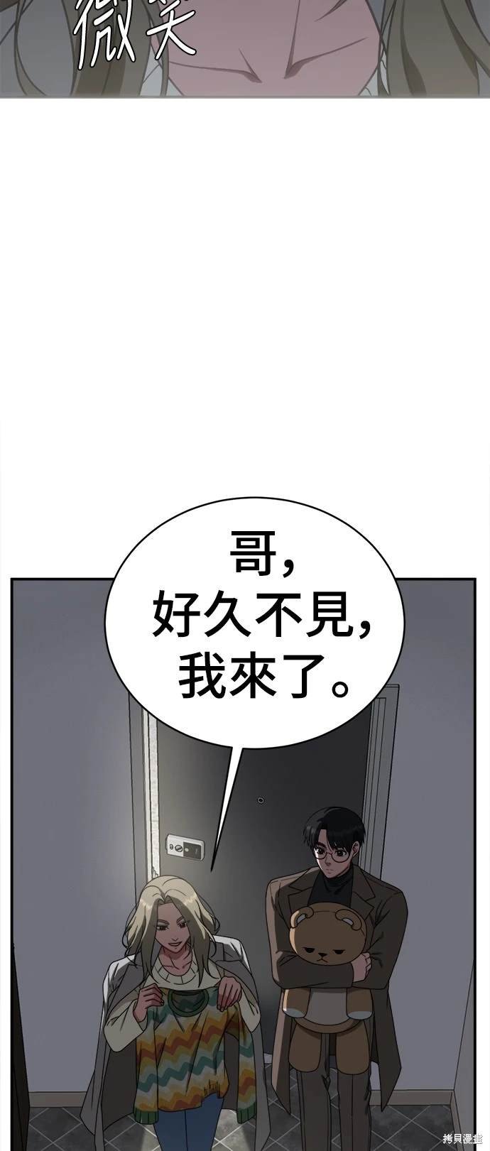 第135话