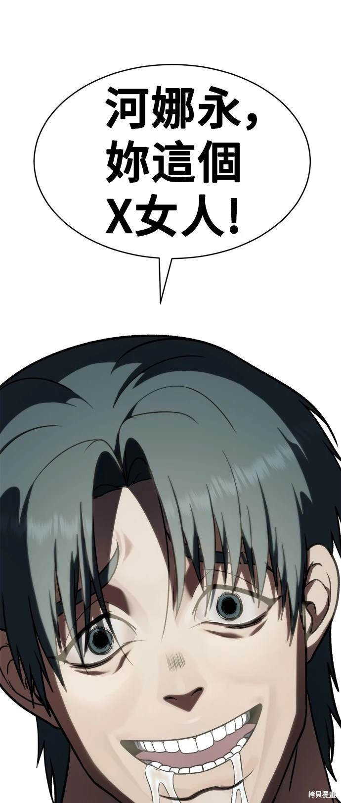 第135话