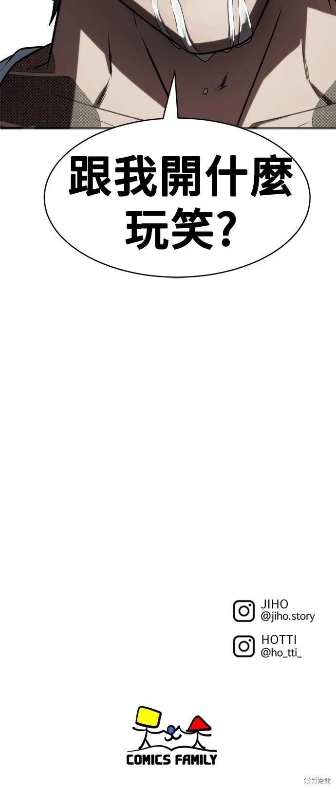 第135话