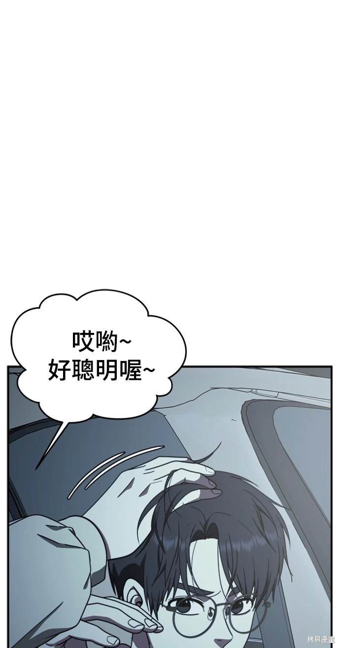 第136话
