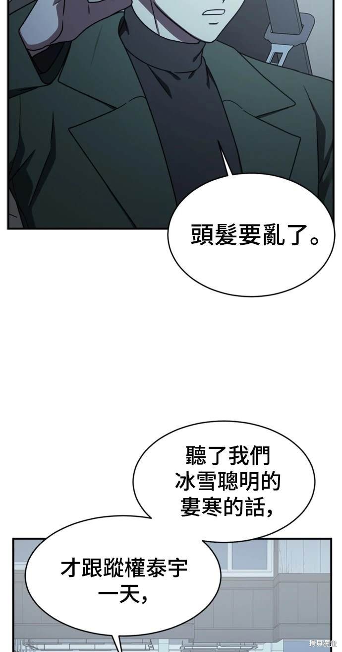 第136话