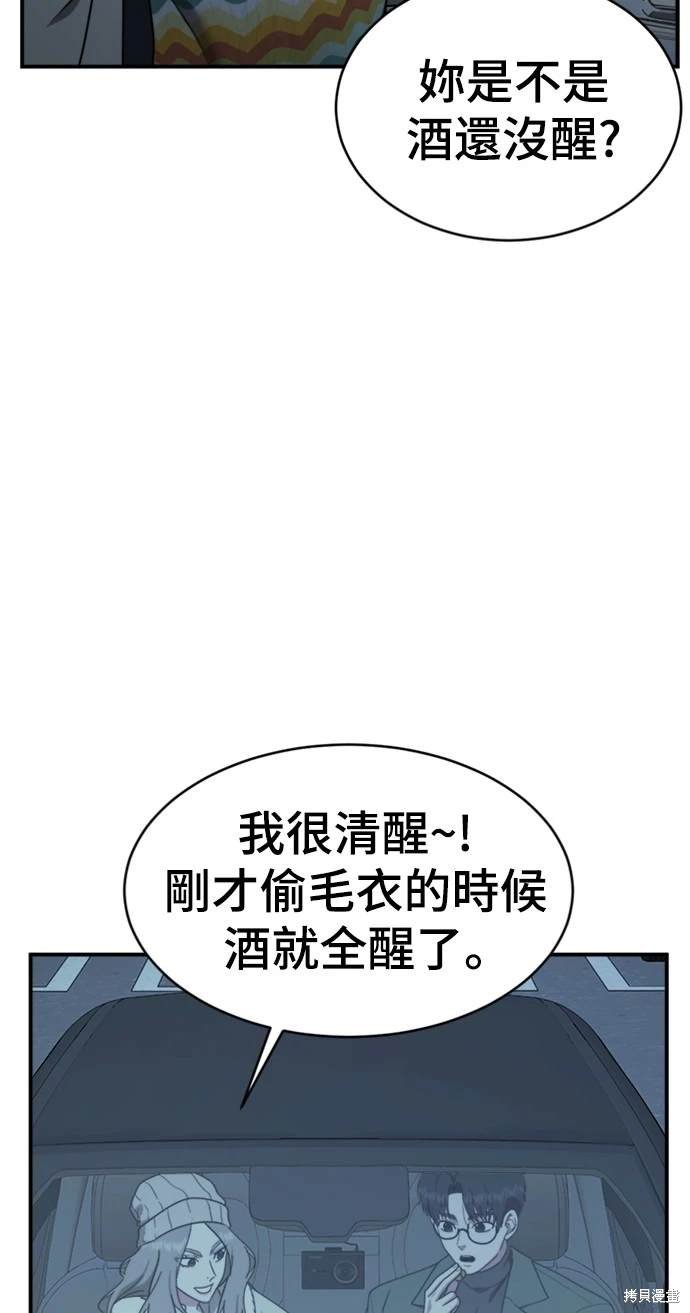 第136话