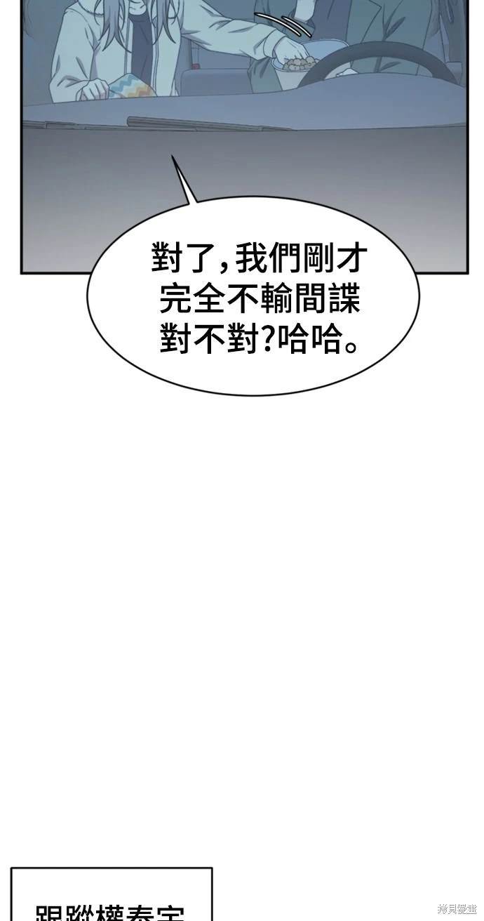 第136话