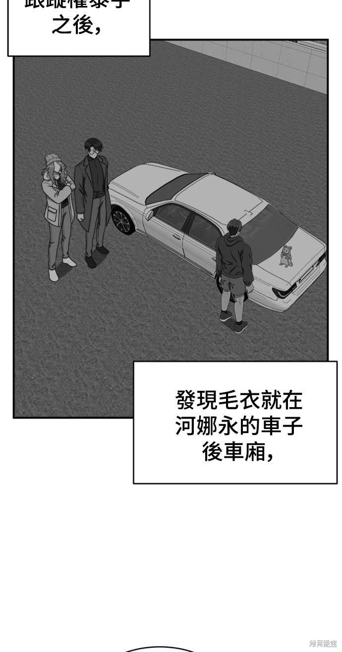 第136话