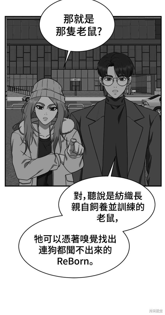 第136话