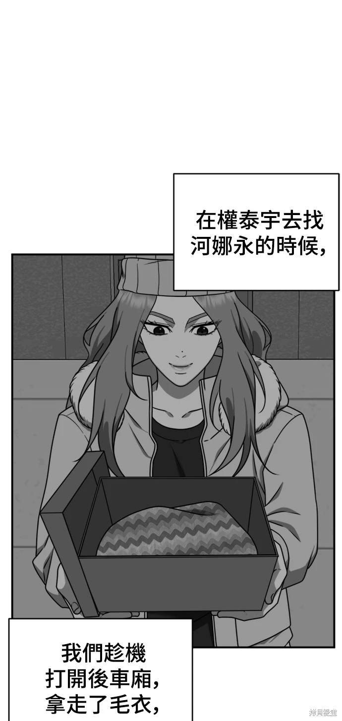 第136话