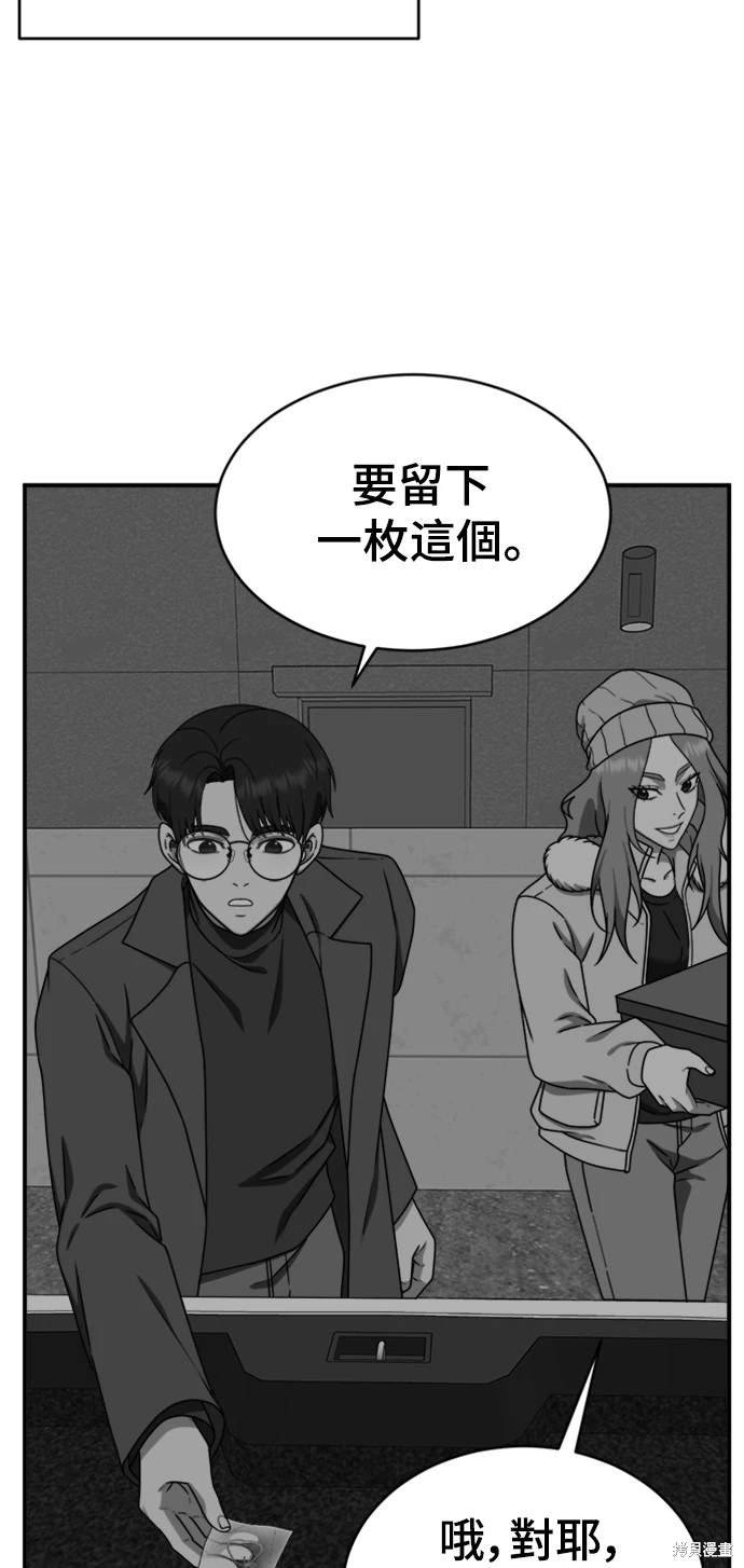 第136话