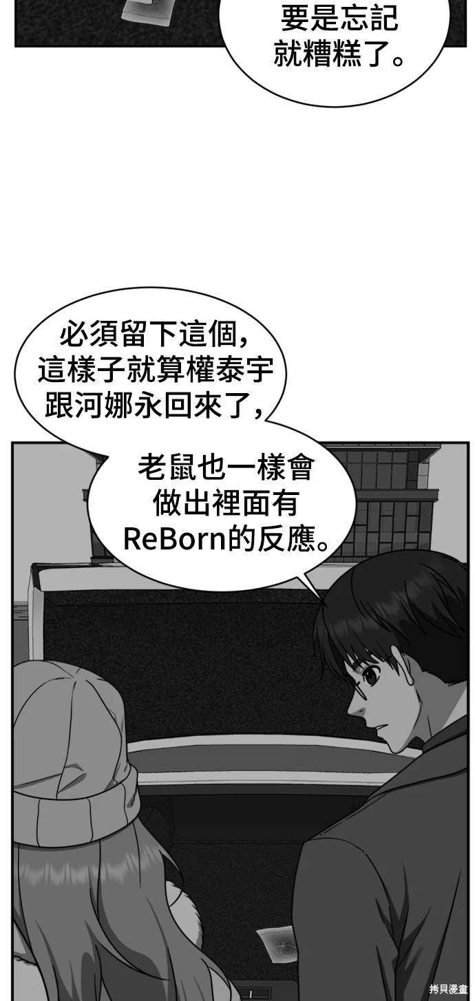 第136话